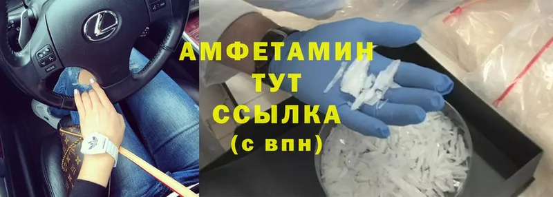 Amphetamine Premium  blacksprut ссылка  Петушки 