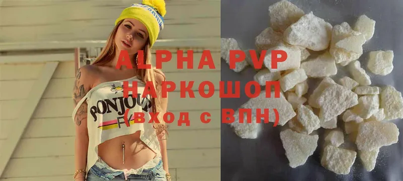 Alpha-PVP СК Петушки