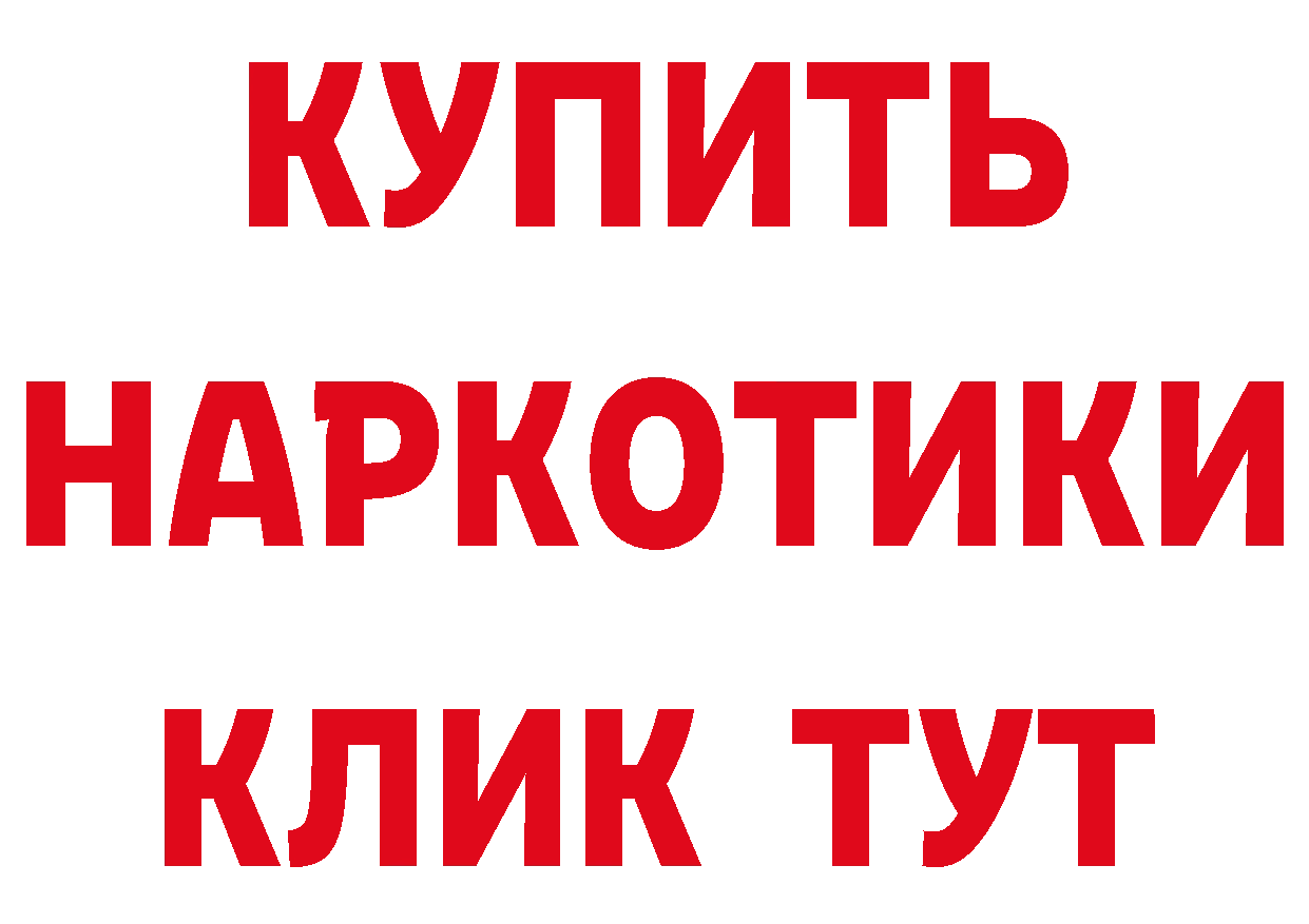 Героин гречка как войти нарко площадка МЕГА Петушки