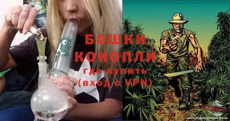 Бошки Шишки White Widow  Петушки 